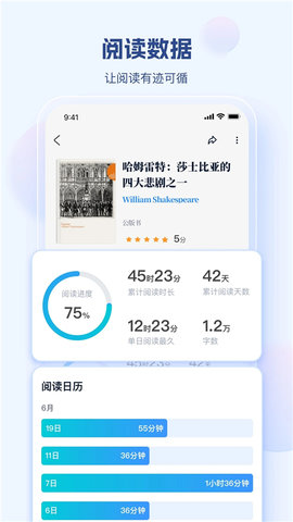 鲸喜阅读软件