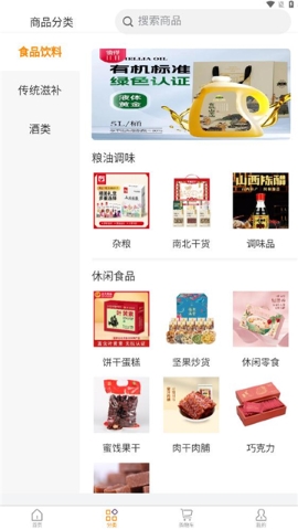 云派未来软件