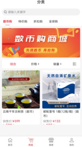零距新超软件