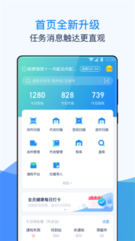 溪鸟软件