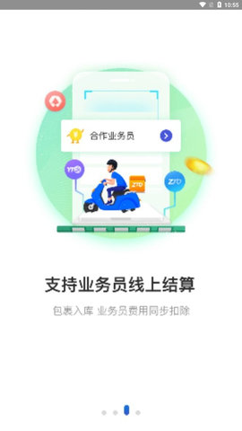 兔喜生活app软件