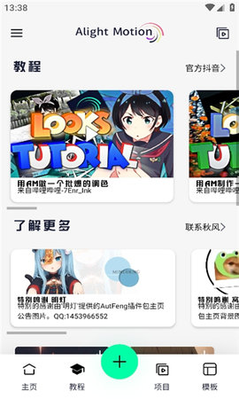 axcven软件