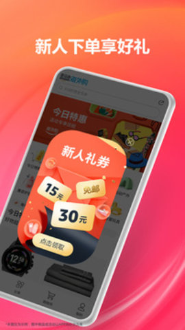 商商乐软件