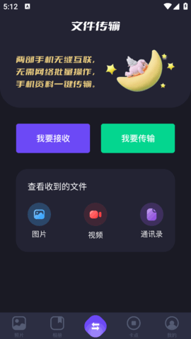 快联软件