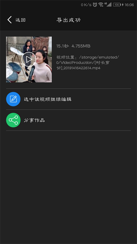 万能视频播放器软件