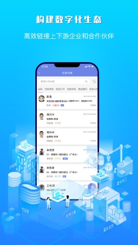 吉客云ERP软件