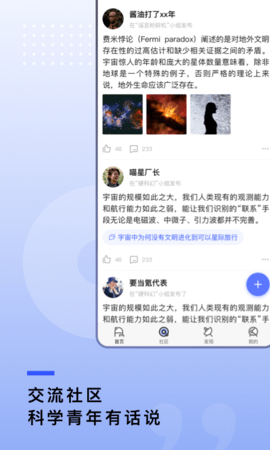 果壳软件