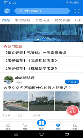 掌心长兴软件