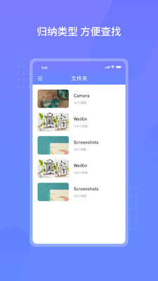 云皓播放器软件