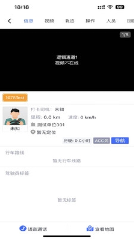 i道和软件