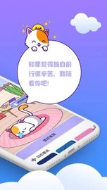 闪萌桌面宠物最新版软件