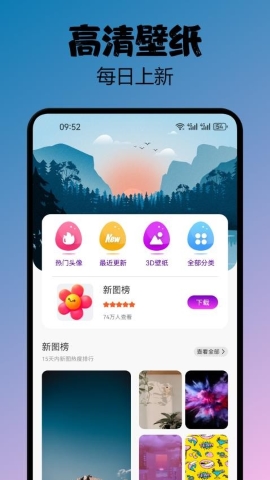 宝典图库软件