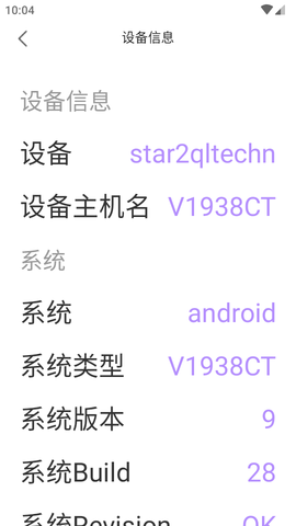 WLAN万能神器软件