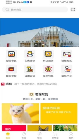 超级彼得软件