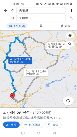 google map软件