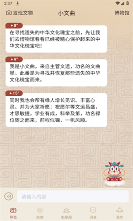 小文曲软件