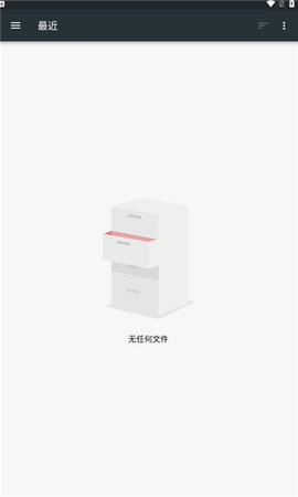 异常跟踪软件