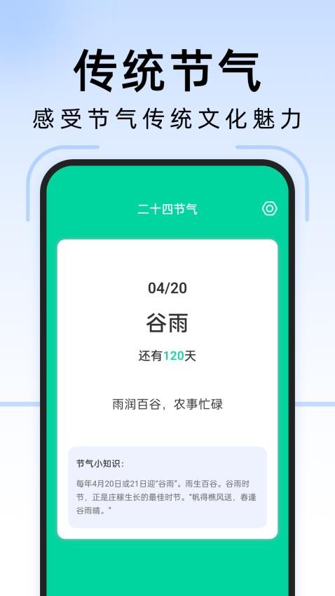 疾风扫描王软件