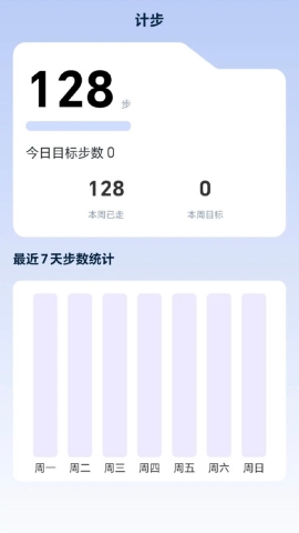 快走踉钚软件