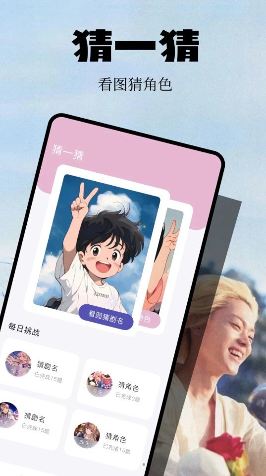 欢视投屏助手软件
