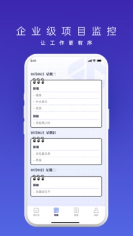 汇享盈宝软件