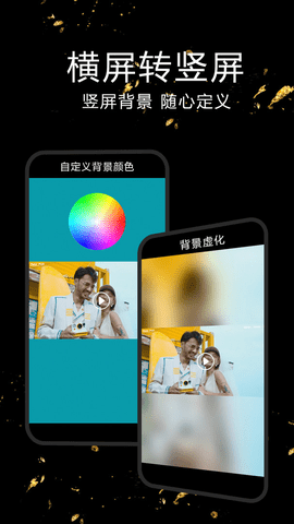 视频剪辑合成器软件