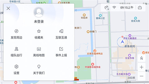 百度地图车机版软件
