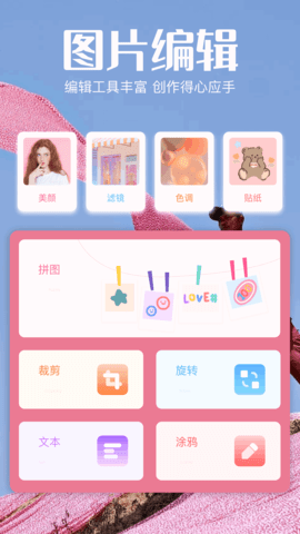 apkpurepor软件