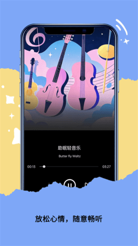 qakqak软件