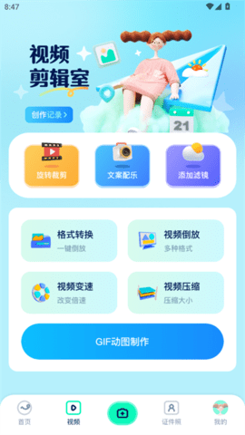 dreamina软件