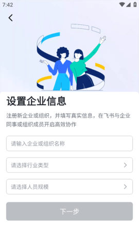 昆仑智联软件