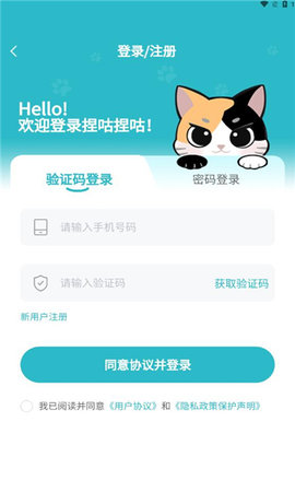 捏咕捏咕软件