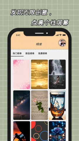 悦赏时光软件