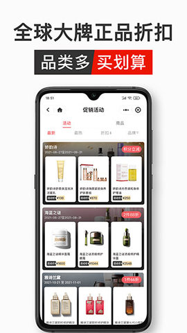 中免日上软件