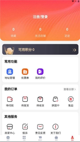 霍工普惠软件