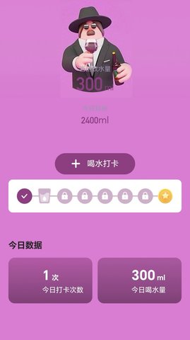 走路小妙招软件