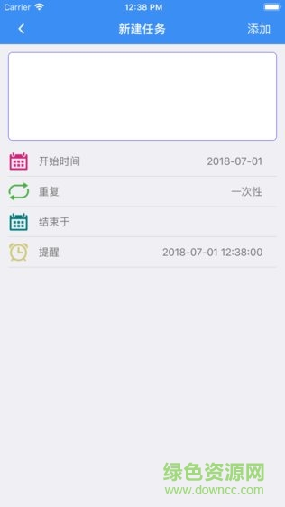畅行厦门软件