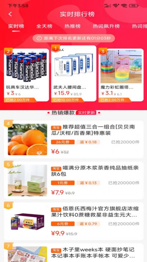 益途软件