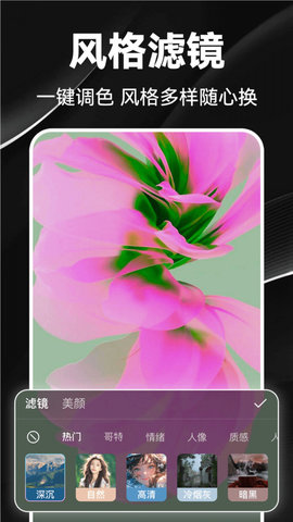 快特效剪辑软件