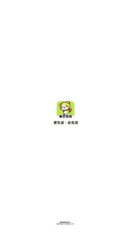 来耍生活软件