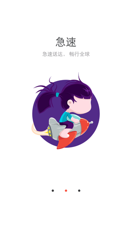 阿里云邮箱软件