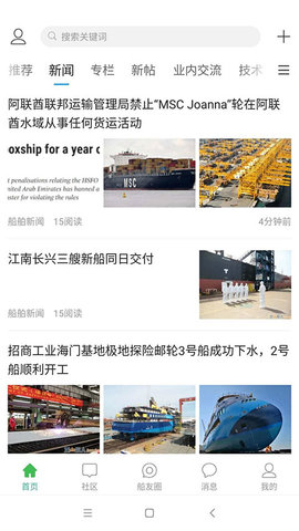 龙de船人软件