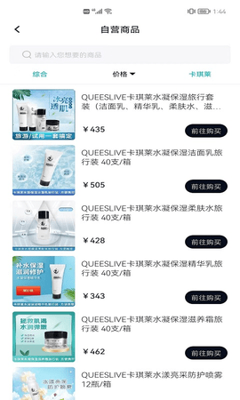 美信优选软件