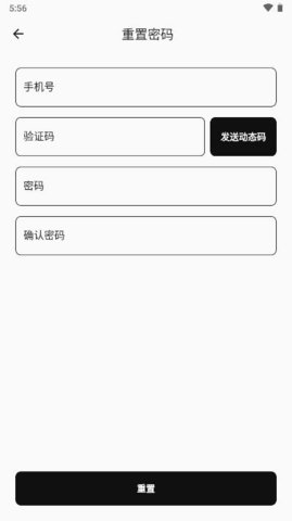 卡村软件