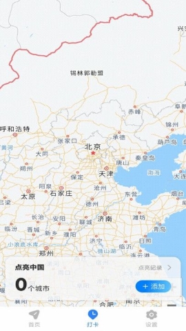 骑行语音导航软件