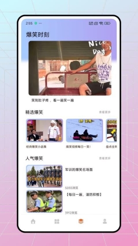 库乐潮玩软件