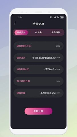 Sam软件
