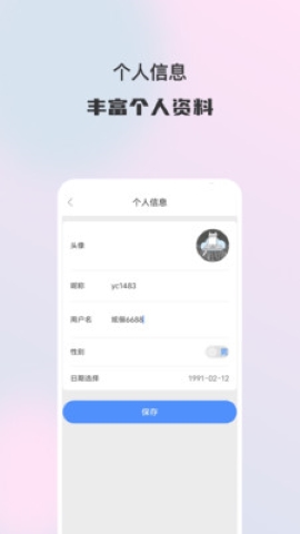 炫俪软件