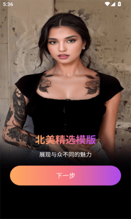 快拍鸭软件