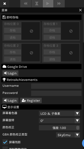 SkyEmu模拟器软件